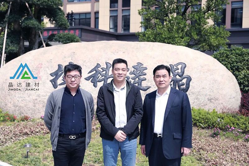 諸暨市副市長深刻貫徹“三服務”精神，攜領導團親切慰問晶達復工情況