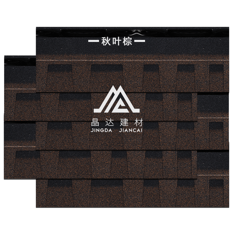 標準雙層秋葉棕瀝青瓦