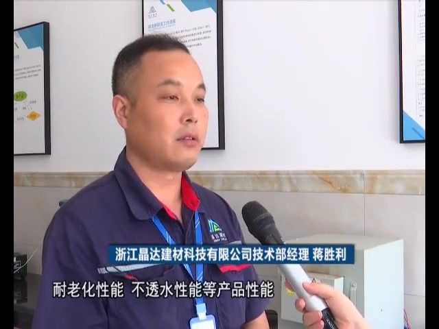 晶達投入百萬，創(chuàng)成國家級標(biāo)準(zhǔn)實驗